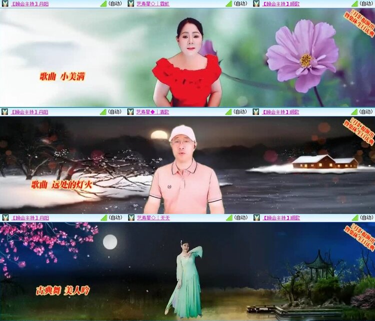 梅香🎤V娱热点