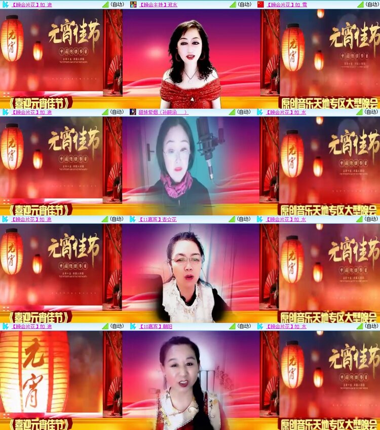 安然🎤V娱热点