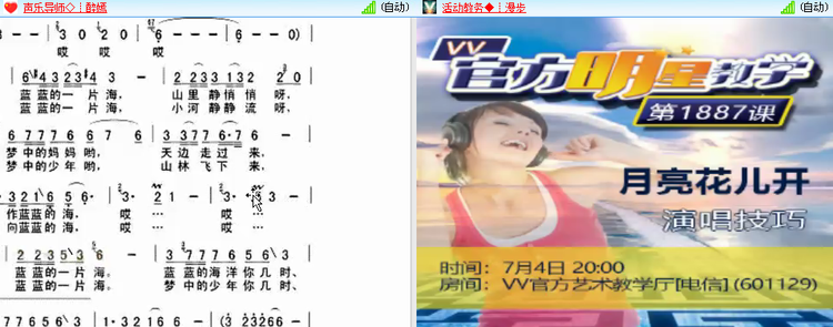 思点🎤V娱热点