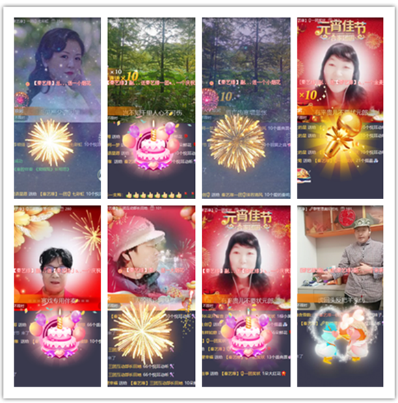 墨馨儿🎤V娱热点