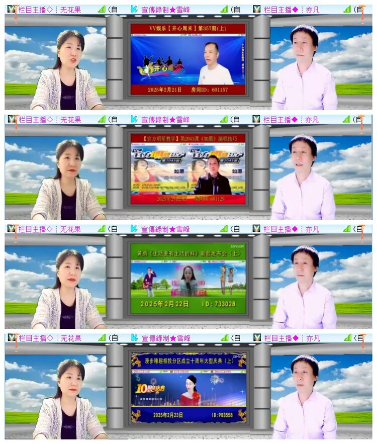 执白🎤V娱热点