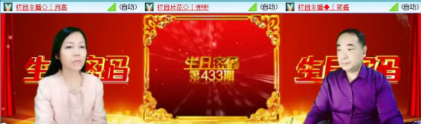 飞沙🎤V娱热点