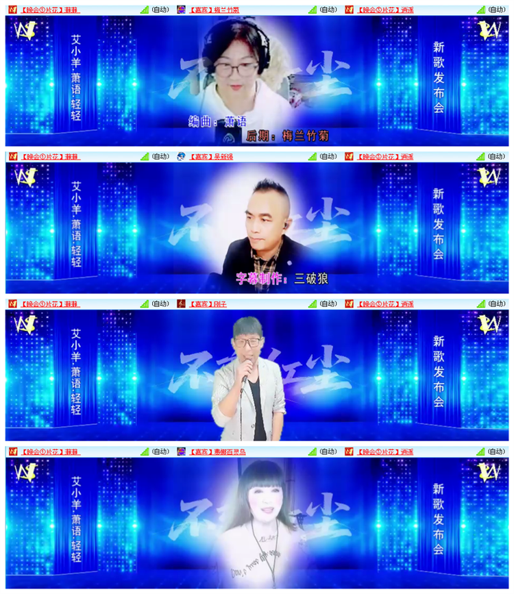 小路🎤V娱热点