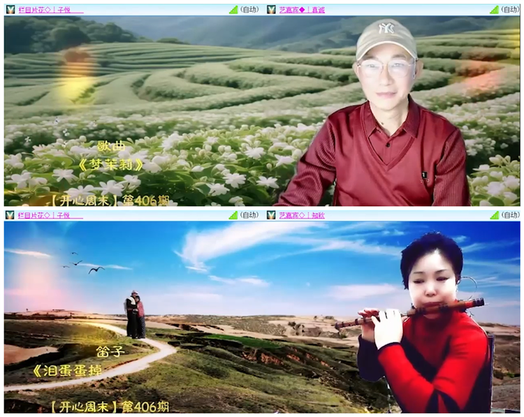 听云🎤V娱热点