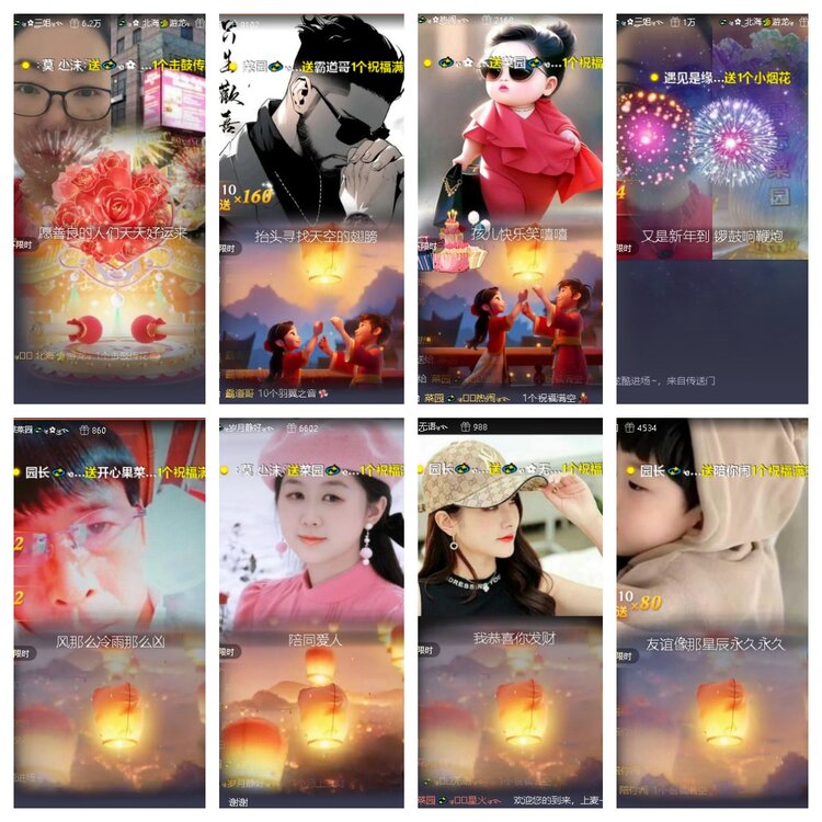 云中云🎤V娱热点