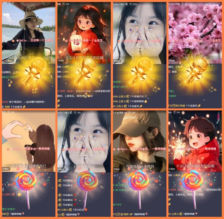 安然🎤V娱热点