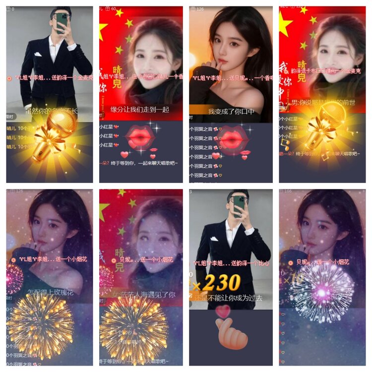 海燕🎤V娱热点