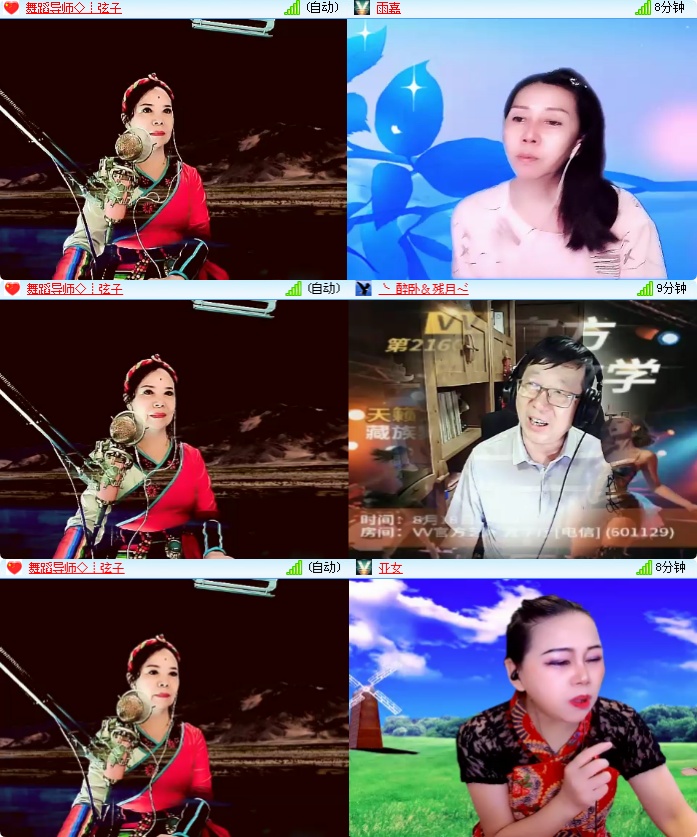 海燕🎤V娱热点