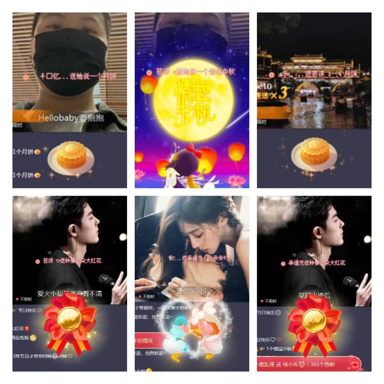 淡然🎤V娱热点