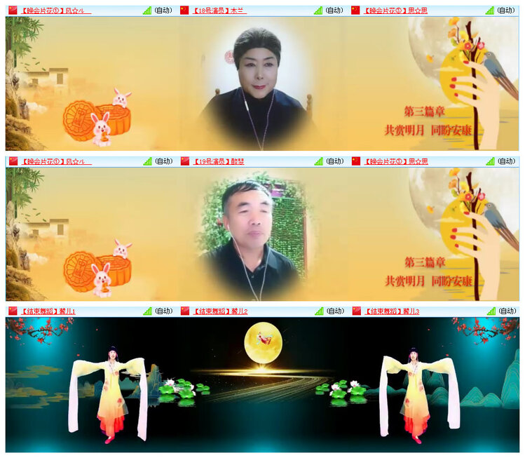 听云🎤V娱热点