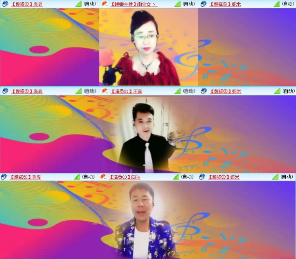 航航🎤V娱热点