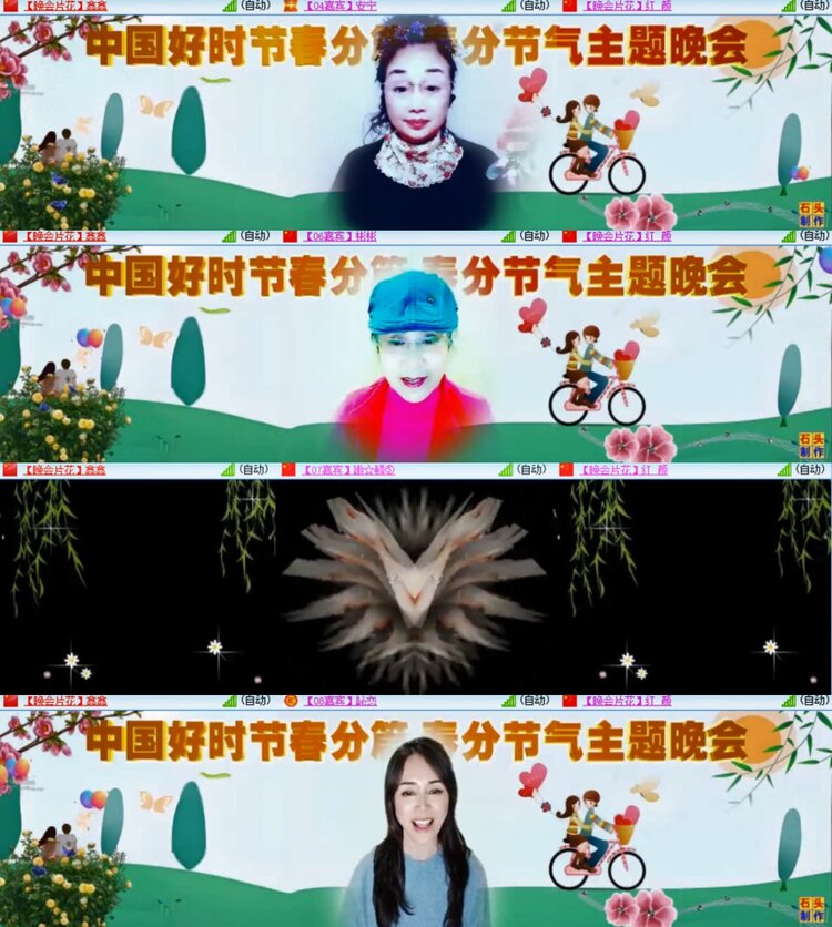 若雨🎤V娱热点