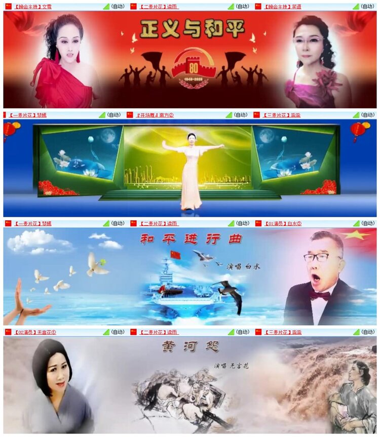 南风🎤V娱热点