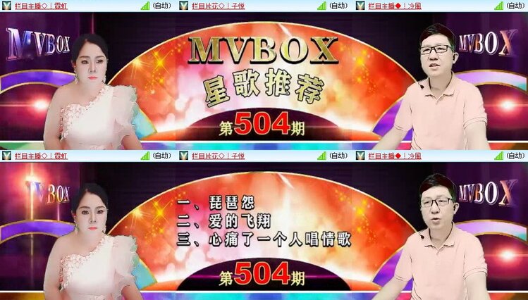 曾经🎤V娱热点