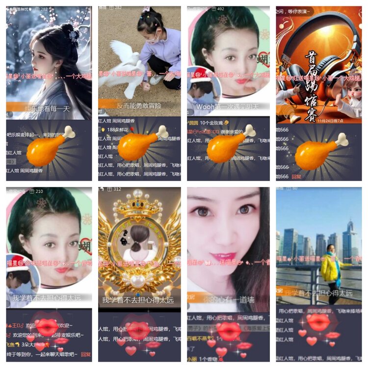 海燕🎤V娱热点