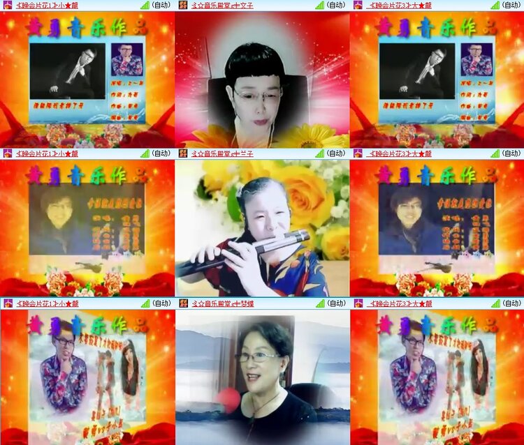 梅香🎤V娱热点