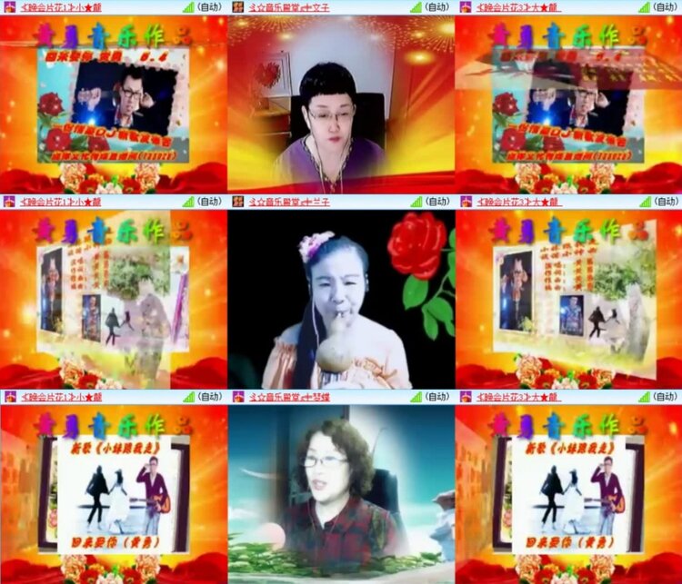 云中云🎤V娱热点