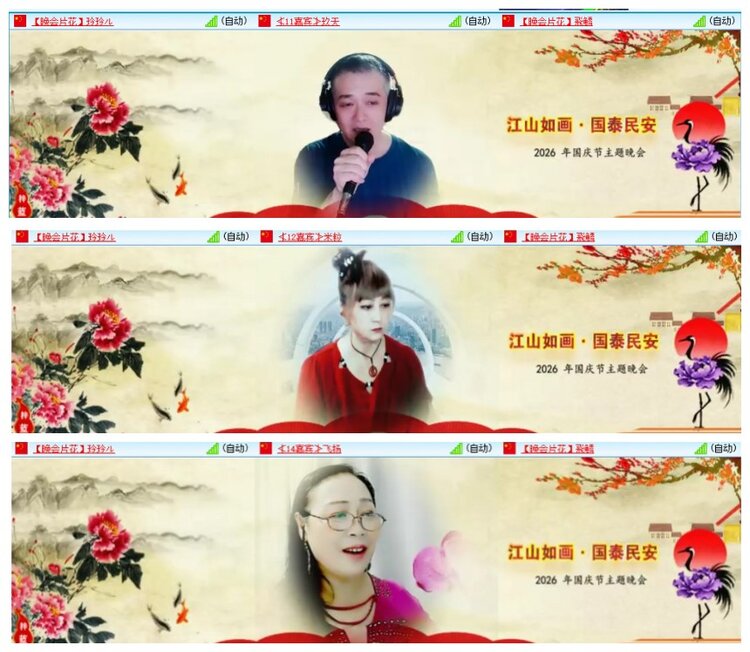 惜缘🎤V娱热点