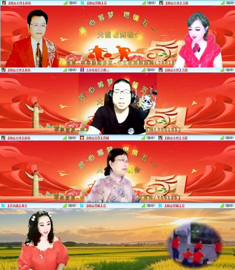 曾经🎤V娱热点