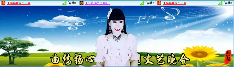 愉悦🎤V娱热点