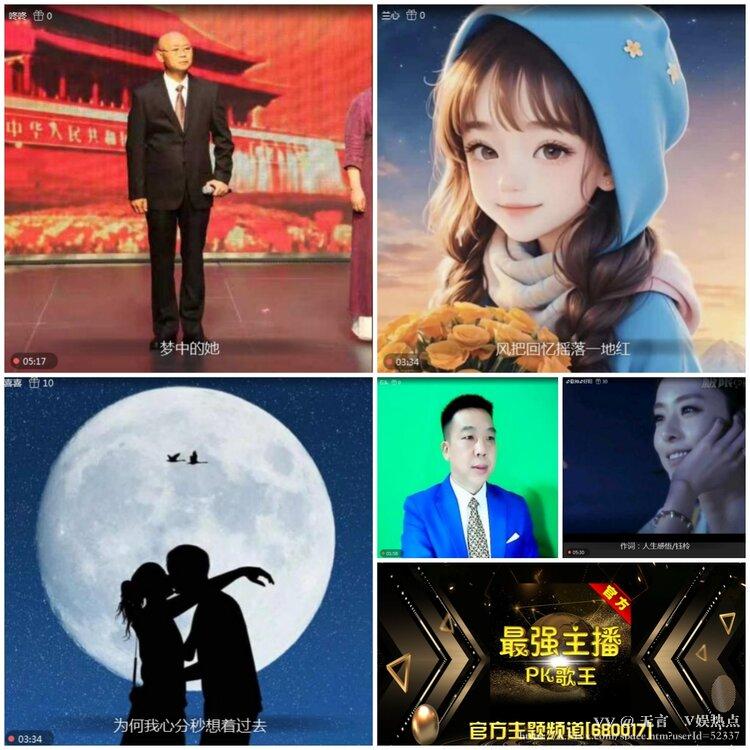 无言🎤V娱热点