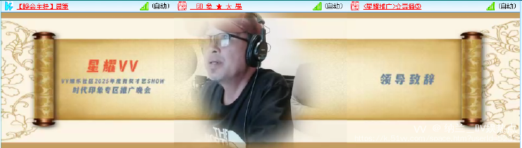 纳兰＿🎤V娱热点