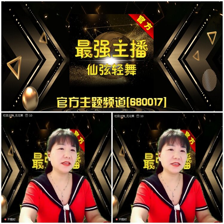 无言🎤V娱热点