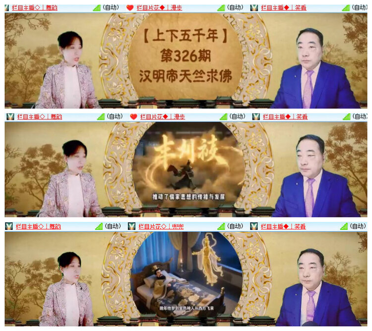 沛滢🎤V娱热点