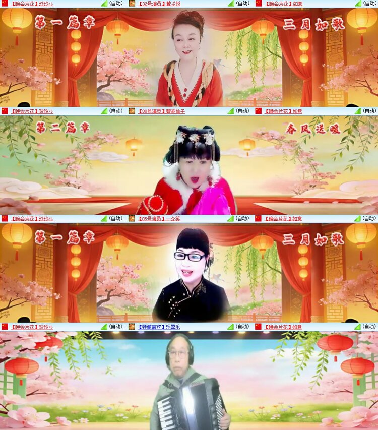 柠檬🎤V娱热点