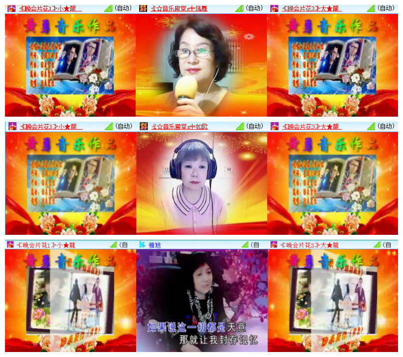 沛滢🎤V娱热点