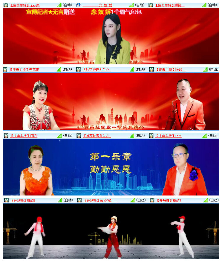 沛滢🎤V娱热点