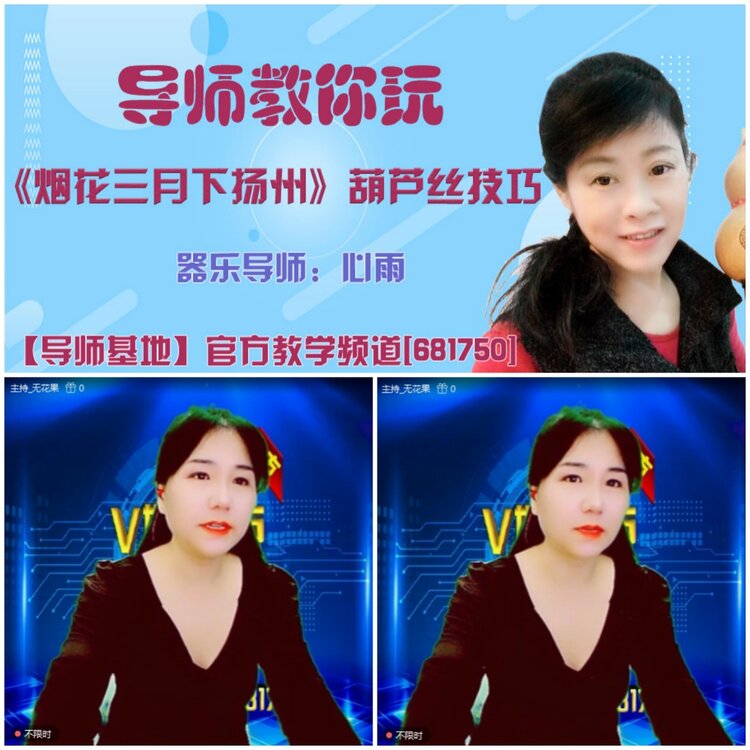 无言🎤V娱热点