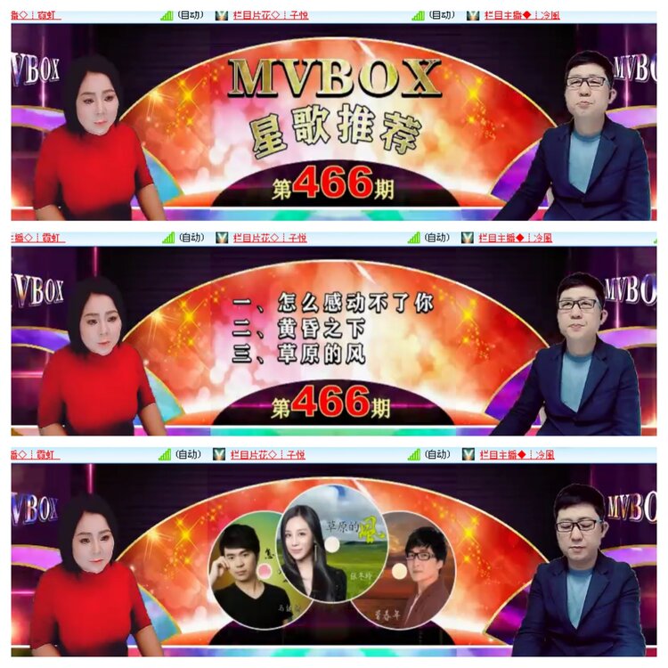 小浅🎤V娱热点