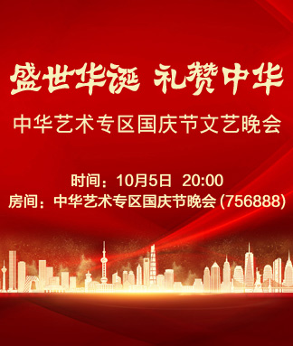 海涛🎤V娱热点