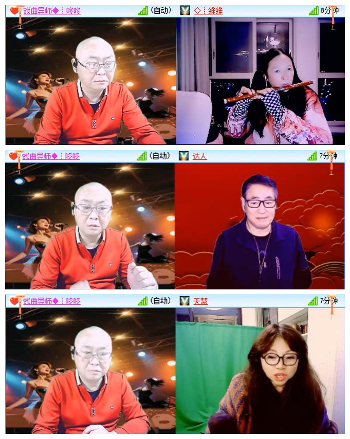 听云🎤V娱热点