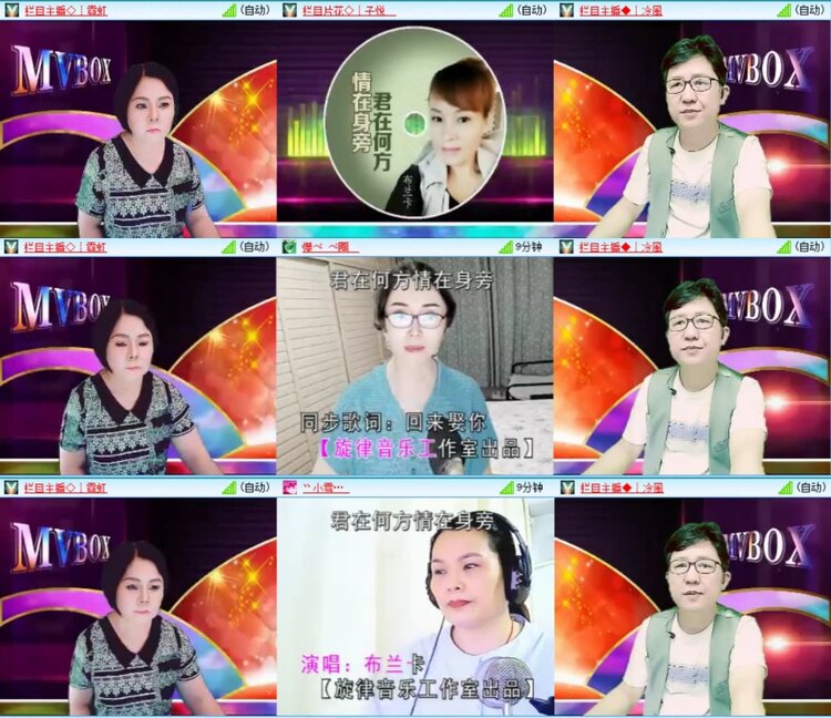 芯薇🎤V娱热点