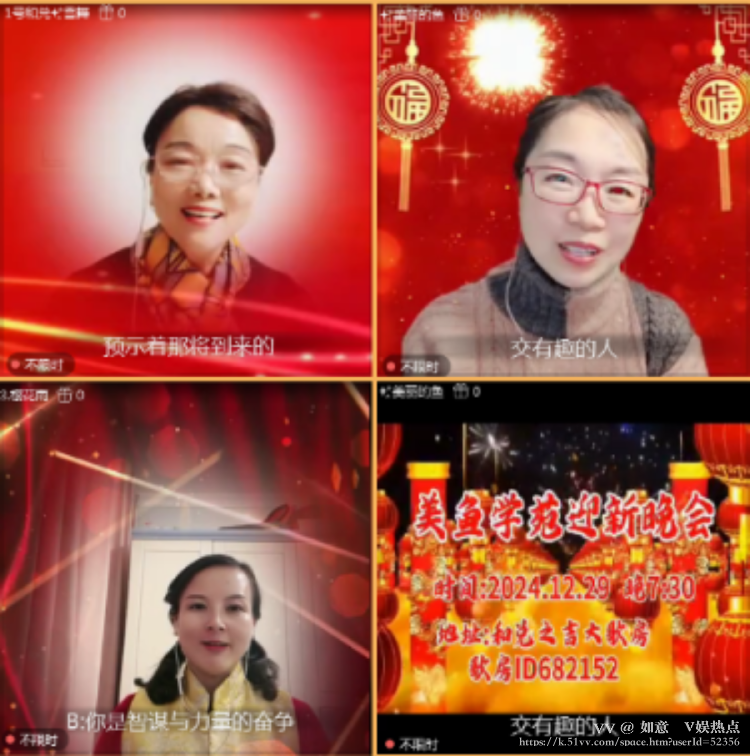 如意🎤V娱热点
