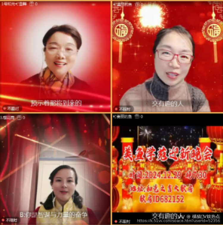 橘猫🎤V娱热点