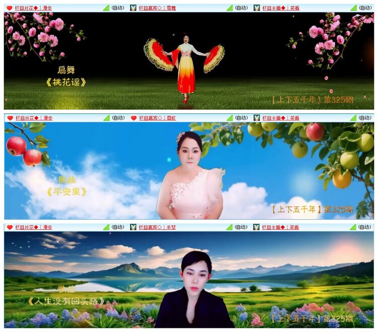 凡人🎤V娱热点