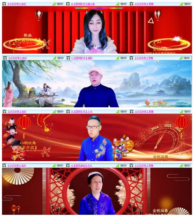 惜缘🎤V娱热点