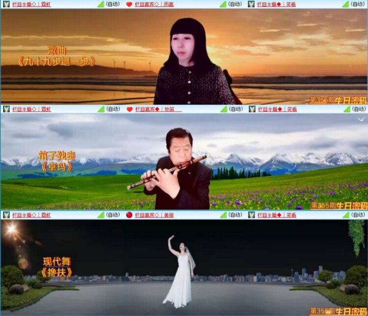 苏苏🎤V娱热点