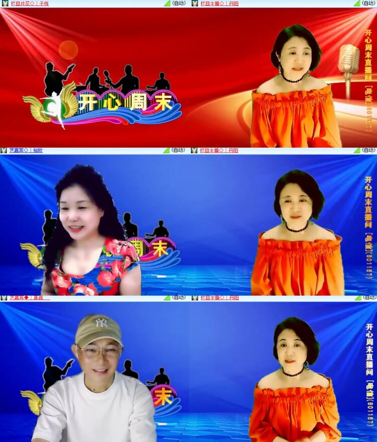 心玫🎤V娱热点