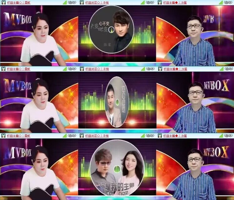 若雨🎤V娱热点