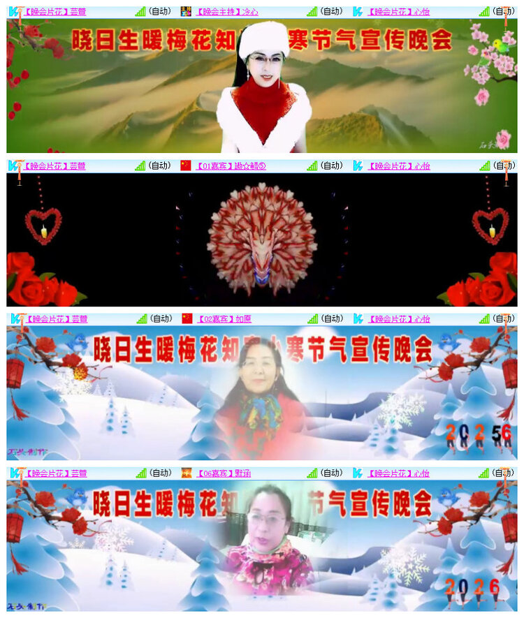 沛滢🎤V娱热点