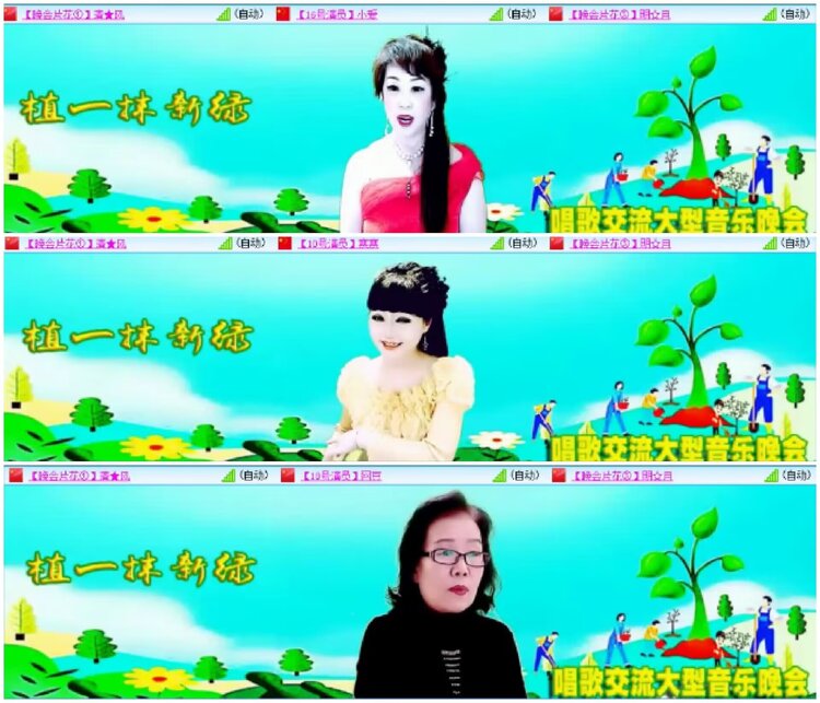 淡然🎤V娱热点