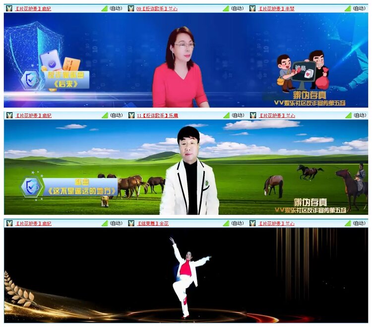 惜缘🎤V娱热点