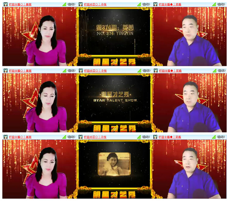 九小九324🎤V娱热点