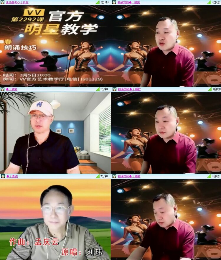 航航🎤V娱热点