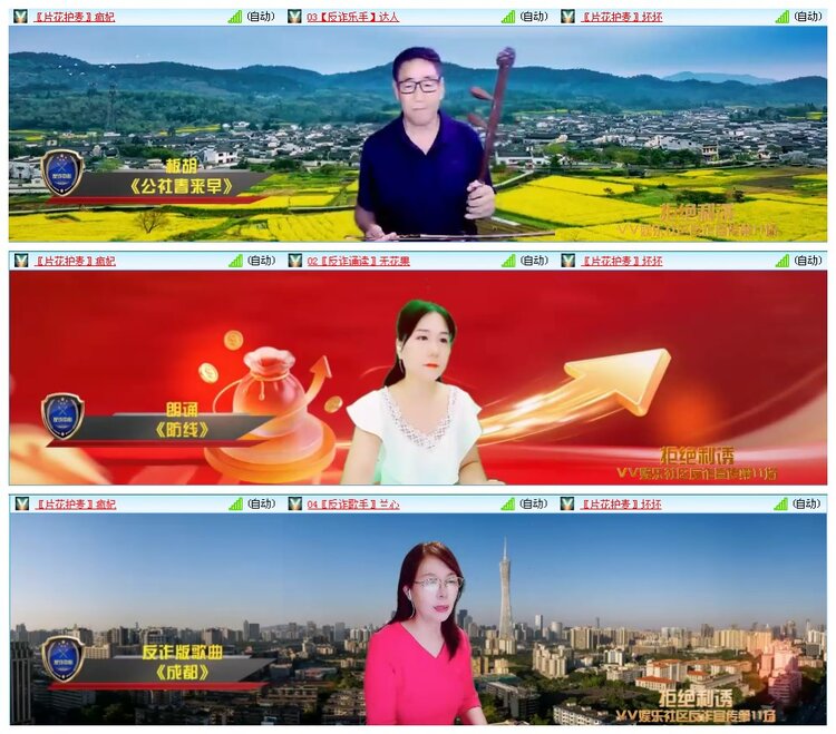 凡人🎤V娱热点