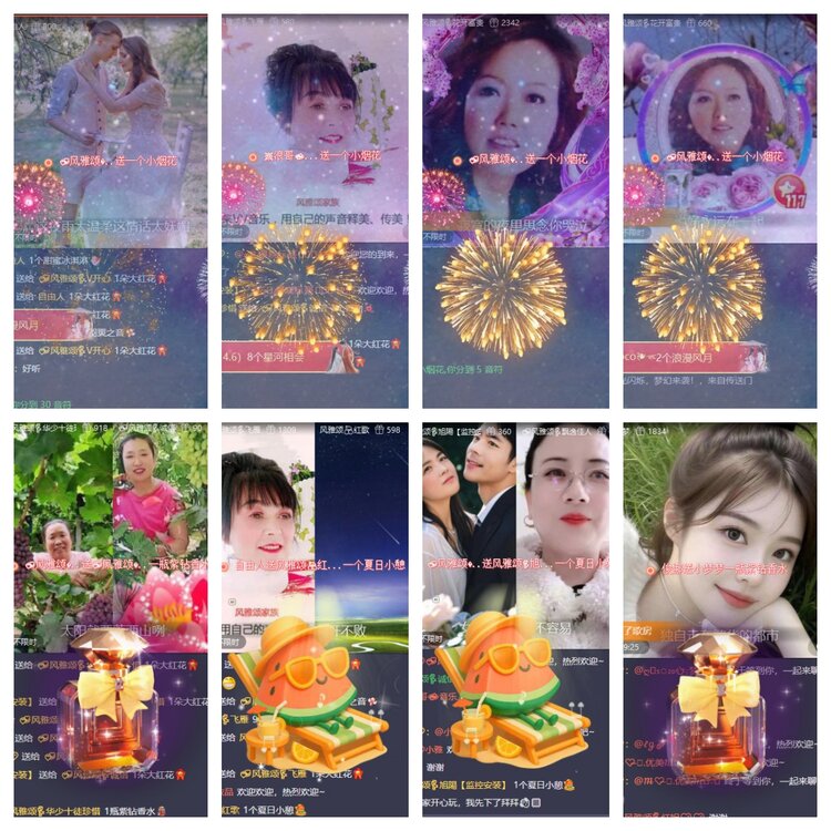 浓茶🎤V娱热点